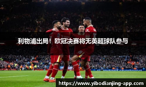 亿博电竞官网