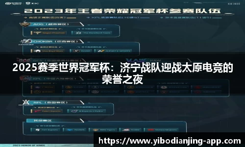 亿博电竞官方正版