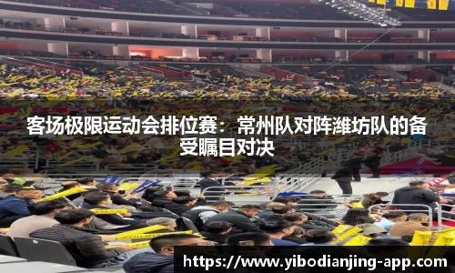 亿博电竞官网