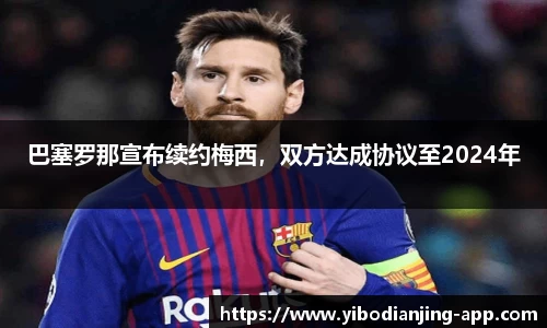 亿博电竞官网