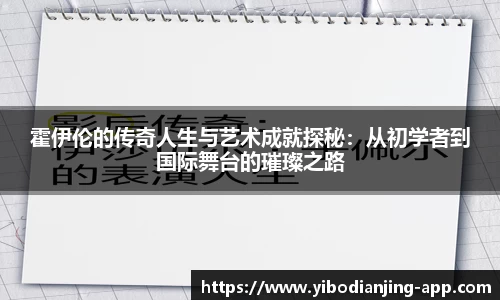 亿博电竞官网