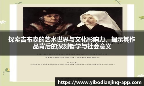 亿博电竞官网
