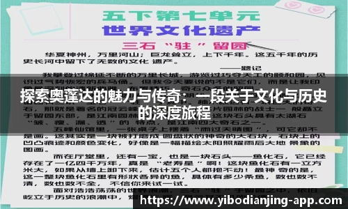 亿博电竞平台