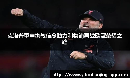 亿博电竞官方正版