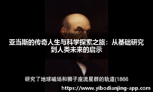 亿博电竞官方正版